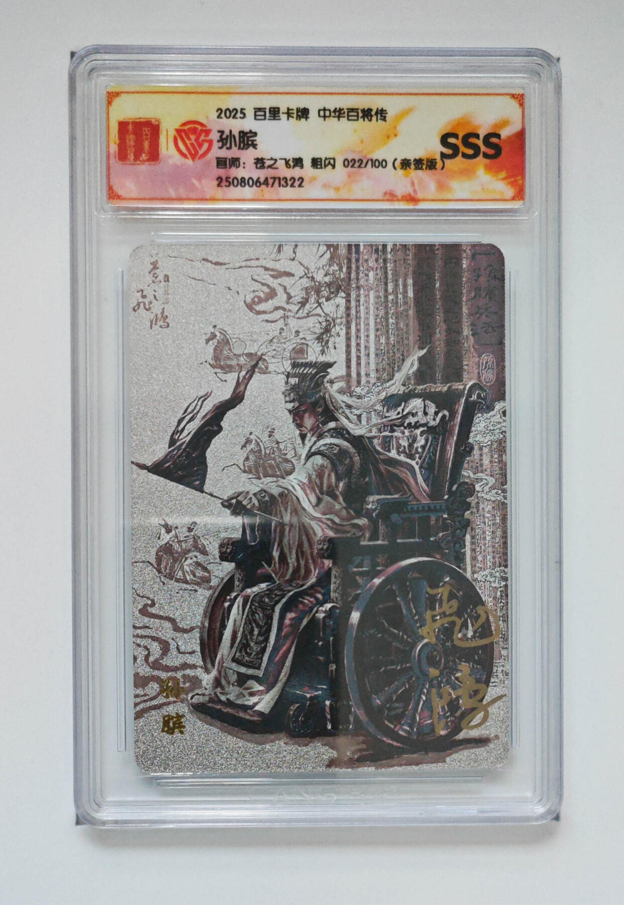 大麦马年第一场