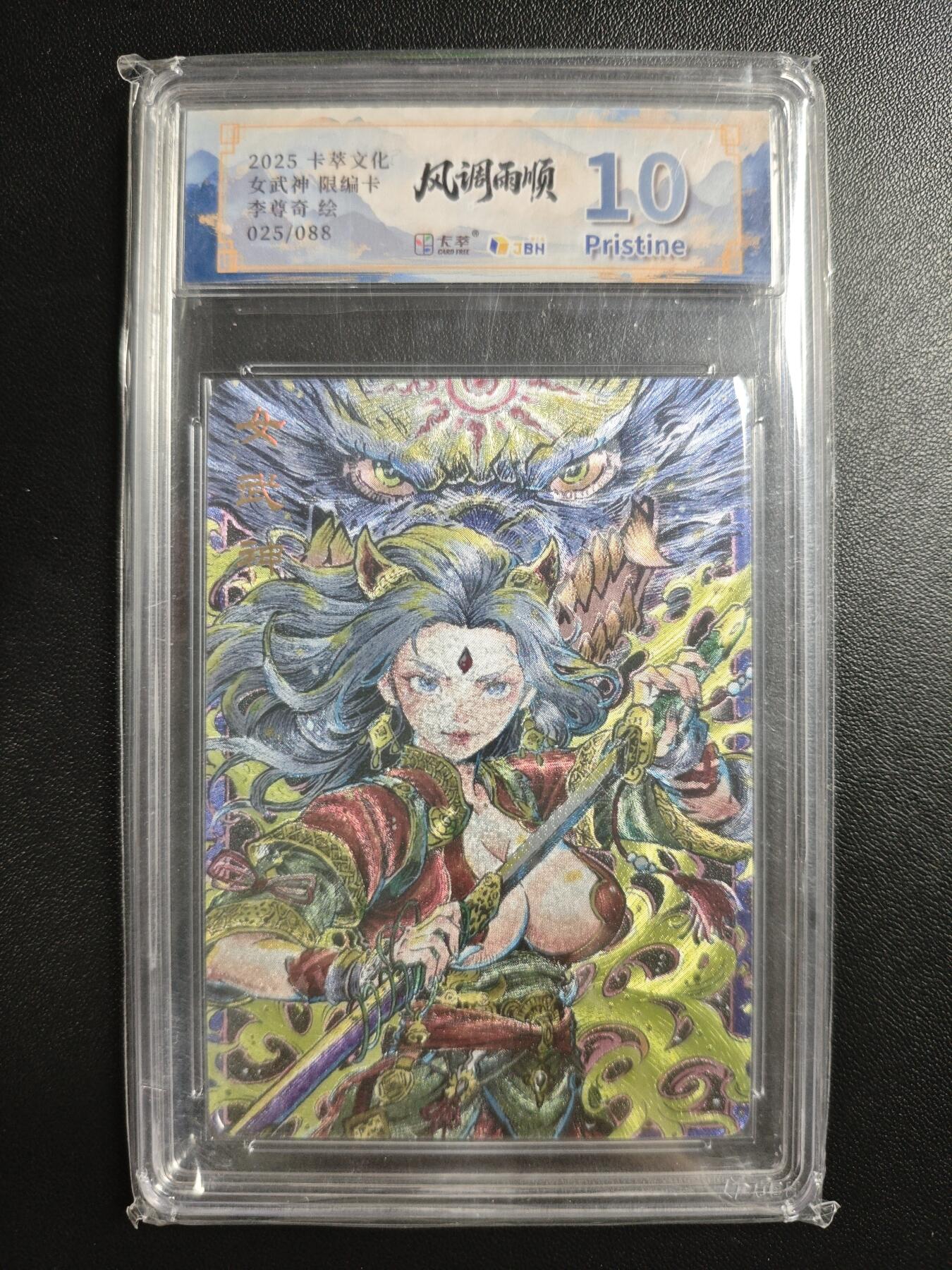 天玑星卡拍第183期《4.2周四截拍》持续收拍收评中 满赠卡需备注