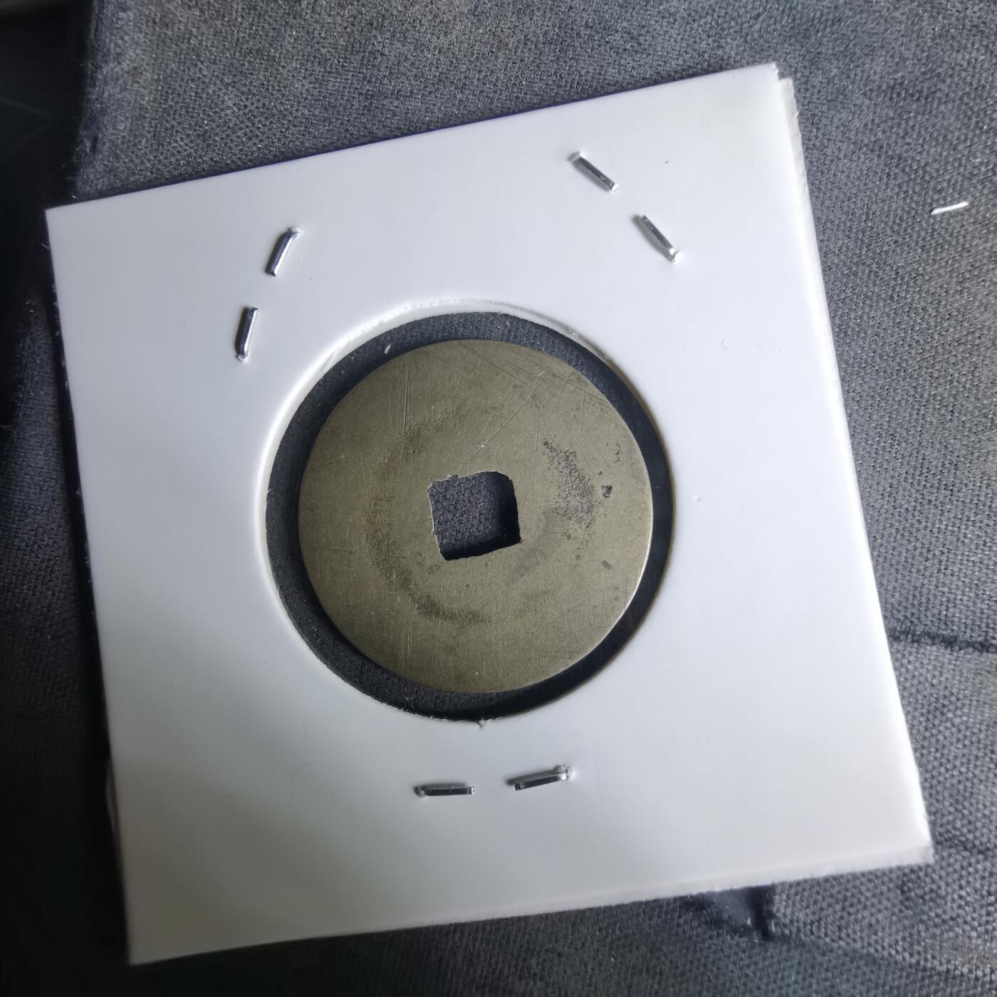 沼泽如烟--第1036场 景兴通宝