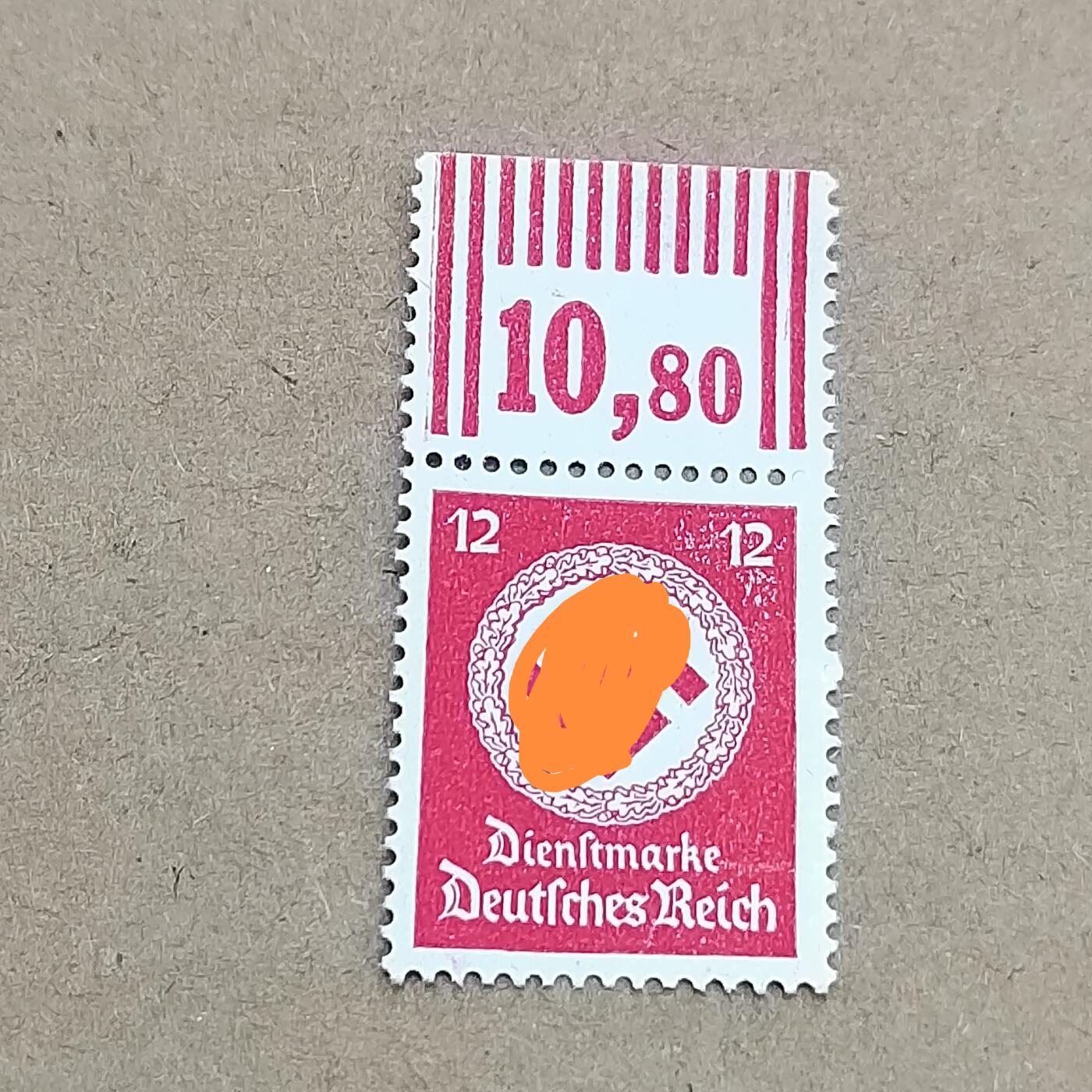 PCAI钱币  29-791  钱币小专场 德国邮票