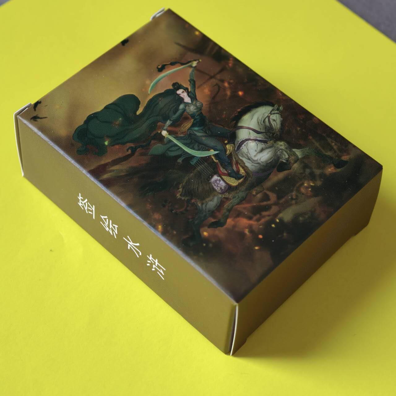 龙虎卡牌-八一场（满200元包邮，无佣金，每周六结拍，欢迎送拍） 【套卡】半粗44张 昆仑万象 权迎东 上色签绘水浒传第二弹 一套 (不缺卡)