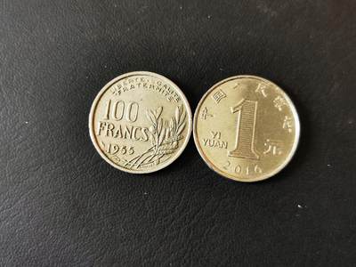 零零发外国硬币拍卖 无佣金 - 1955年100法郎硬币