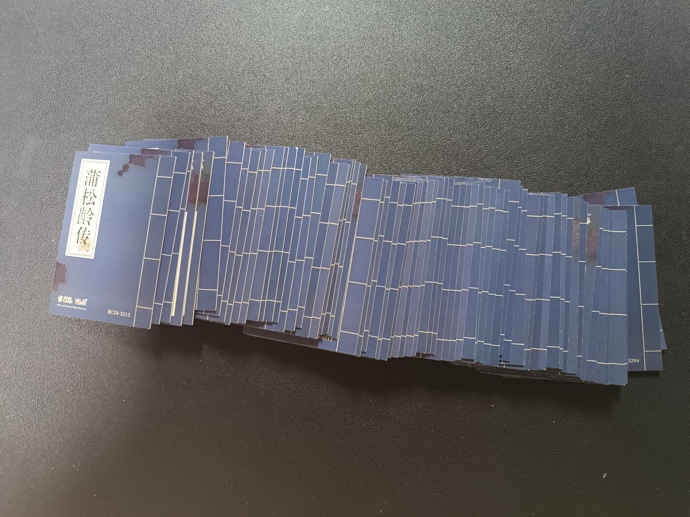 天玑星卡拍第182期《3.30周一截拍》持续收拍收评中 满赠卡需备注