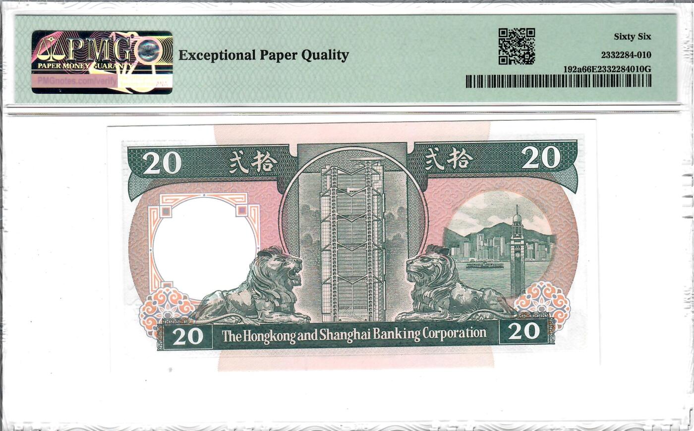 大中华拍卖第816期  香港汇丰银行8720黑柴 AM276598