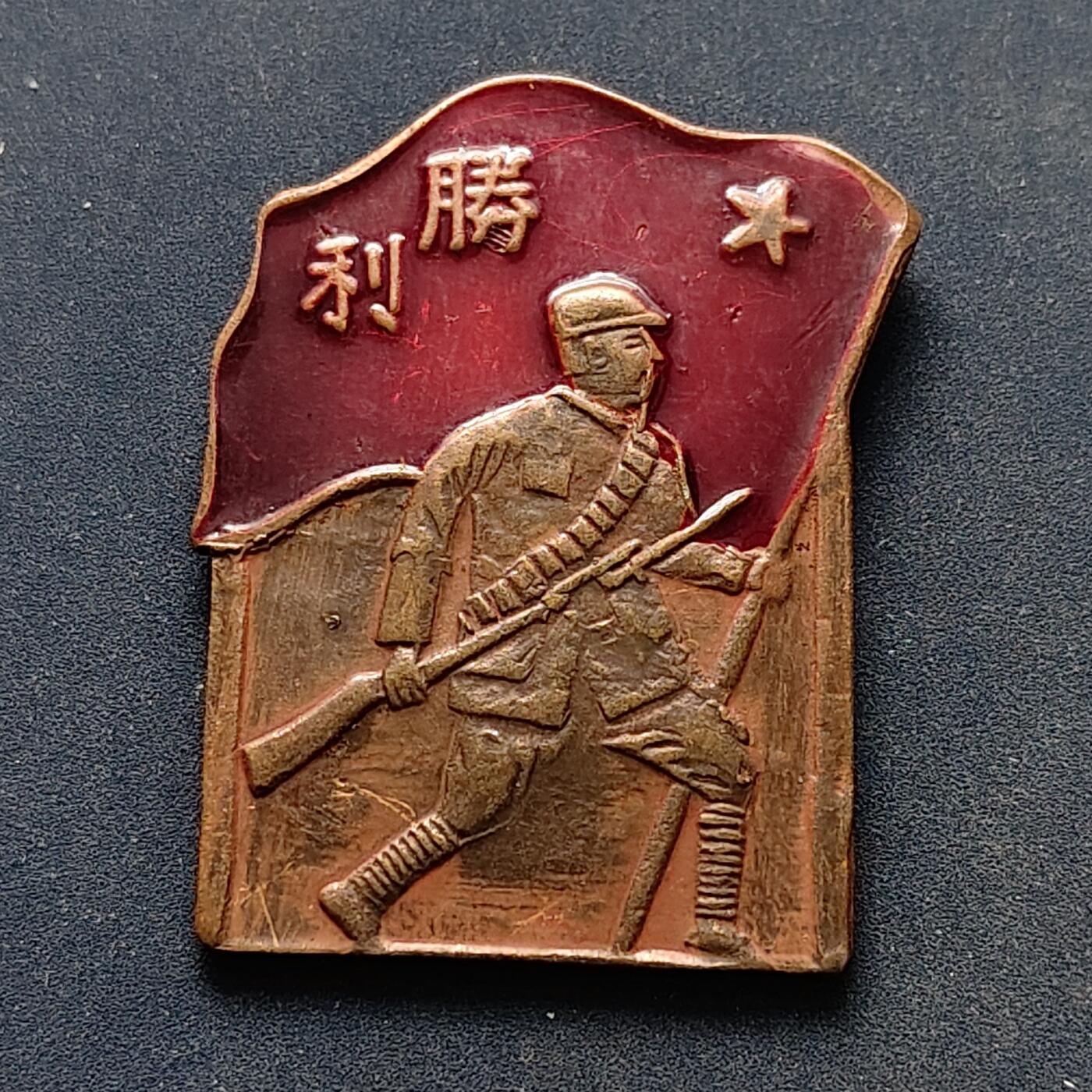 【全场包邮】纯粹捡漏拍516场【专场】