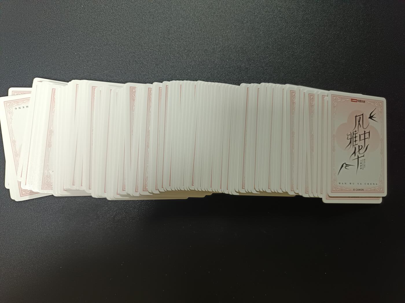 天玑星卡拍第182期《3.30周一截拍》持续收拍收评中 满赠卡需备注