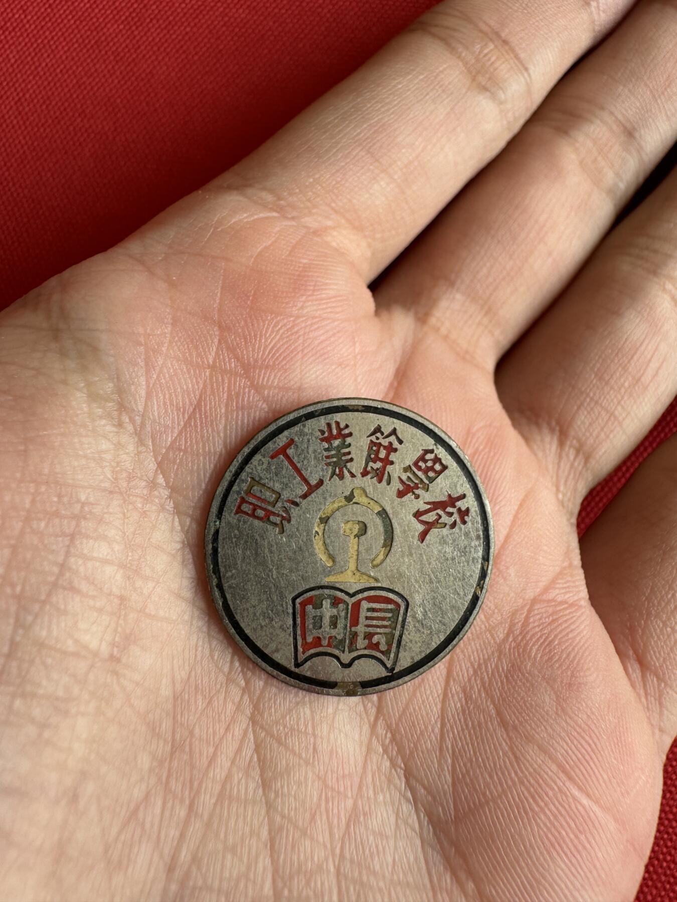 五哥徽章群   29号周日晚上八点4群联拍 铜章