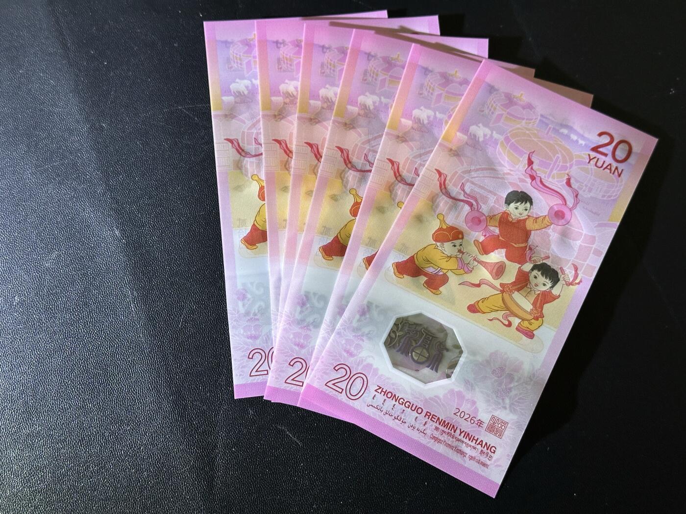 《外钞收藏家》第六百二十二期（精品场）（长期征集拍品、欢迎藏友们联系合作） 2026年马年生肖纪念茶 6张一起 全新UNC