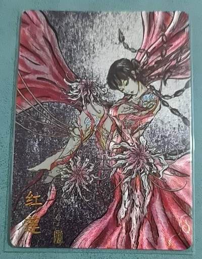 小林卡牌 不寄存 - 卡萃 红莲 PR004