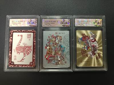 天玑星卡拍第182期《3.30周一截拍》持续收拍收评中 满赠卡需备注 - 卡联社 陈岱青作品-西游画谱 丹鹤 竹节七狮 火德真君 三张 卡砖封装 壳损