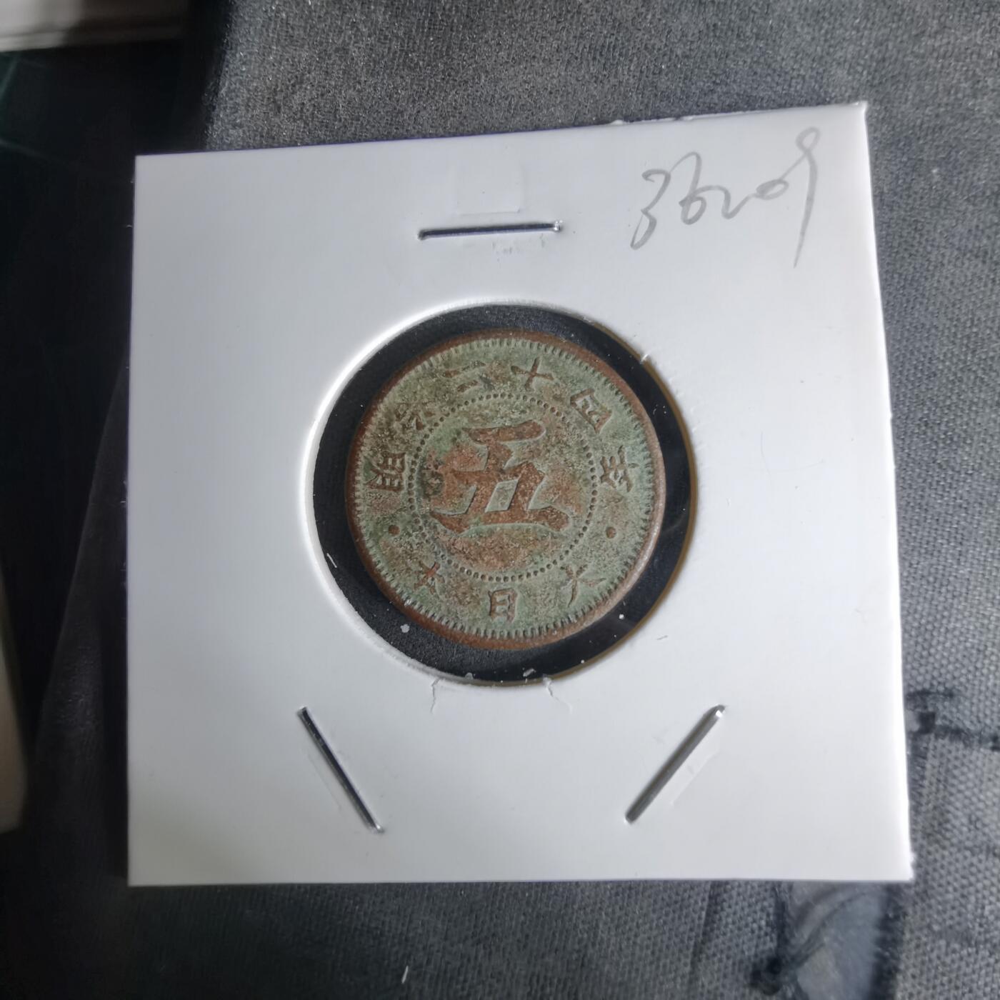 沼泽如烟--第1036场