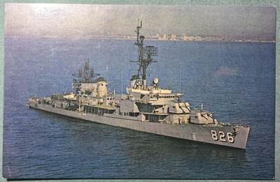 盛世勋华——号角文化勋章邮票专场拍卖第311期 - 美国冷战时期军舰专题明信片 埃杰霍姆号驱逐舰（DD-826）