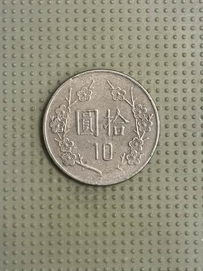 2026年第40场各国散币拍卖（总第190场） - 台湾省1983年十元