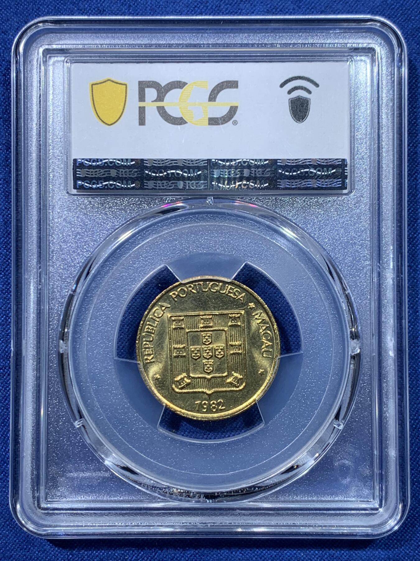 《竞宝斋》第475场 周日，周一 2场连拍 （全场包邮）欢迎送拍 PCGS MS65 澳门1982年寿字5毫铜币 亚军分