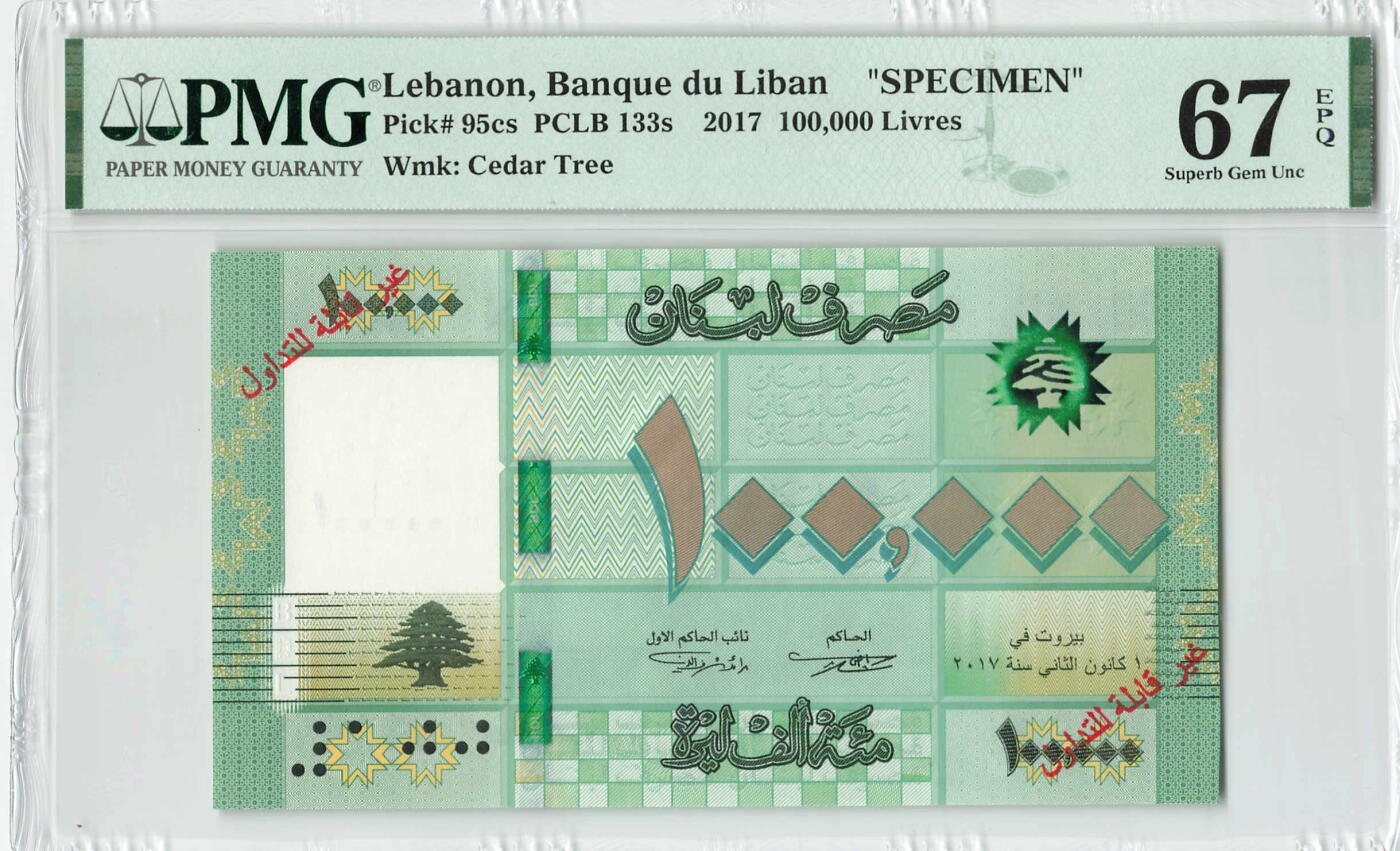 小福收藏拍卖第204期 评级币精选场 本期有 荷兰经典AA冠拿杯子的蛇 叙利亚世遗帕尔米拉古城豹子号冠军分 法国红衣主教冠军分 意大利经典达芬奇   白俄罗斯 "Millennium" 纪念版AA冠全同千位号全套  南斯拉夫铁托未发行版 美国 墨西哥 越南 法属印度支那等多国精美高分珍稀老钞精品纸币 黎巴嫩 2017年 100000里弗 样钞 PMG67 EPQ 亚军分