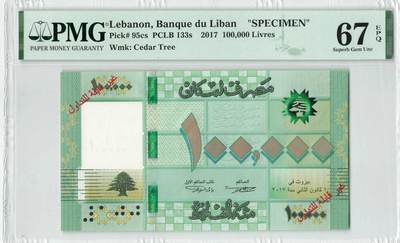 小福收藏拍卖第204期 评级币精选场 本期有 荷兰经典AA冠拿杯子的蛇 叙利亚世遗帕尔米拉古城豹子号冠军分 法国红衣主教冠军分 意大利经典达芬奇   白俄罗斯 "Millennium" 纪念版AA冠全同千位号全套  南斯拉夫铁托未发行版 美国 墨西哥 越南 法属印度支那等多国精美高分珍稀老钞精品纸币 - 黎巴嫩 2017年 100000里弗 样钞 PMG67 EPQ 亚军分