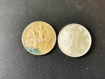 零零发外国硬币拍卖 无佣金 - 法兰西第三共和国时期5分1915年