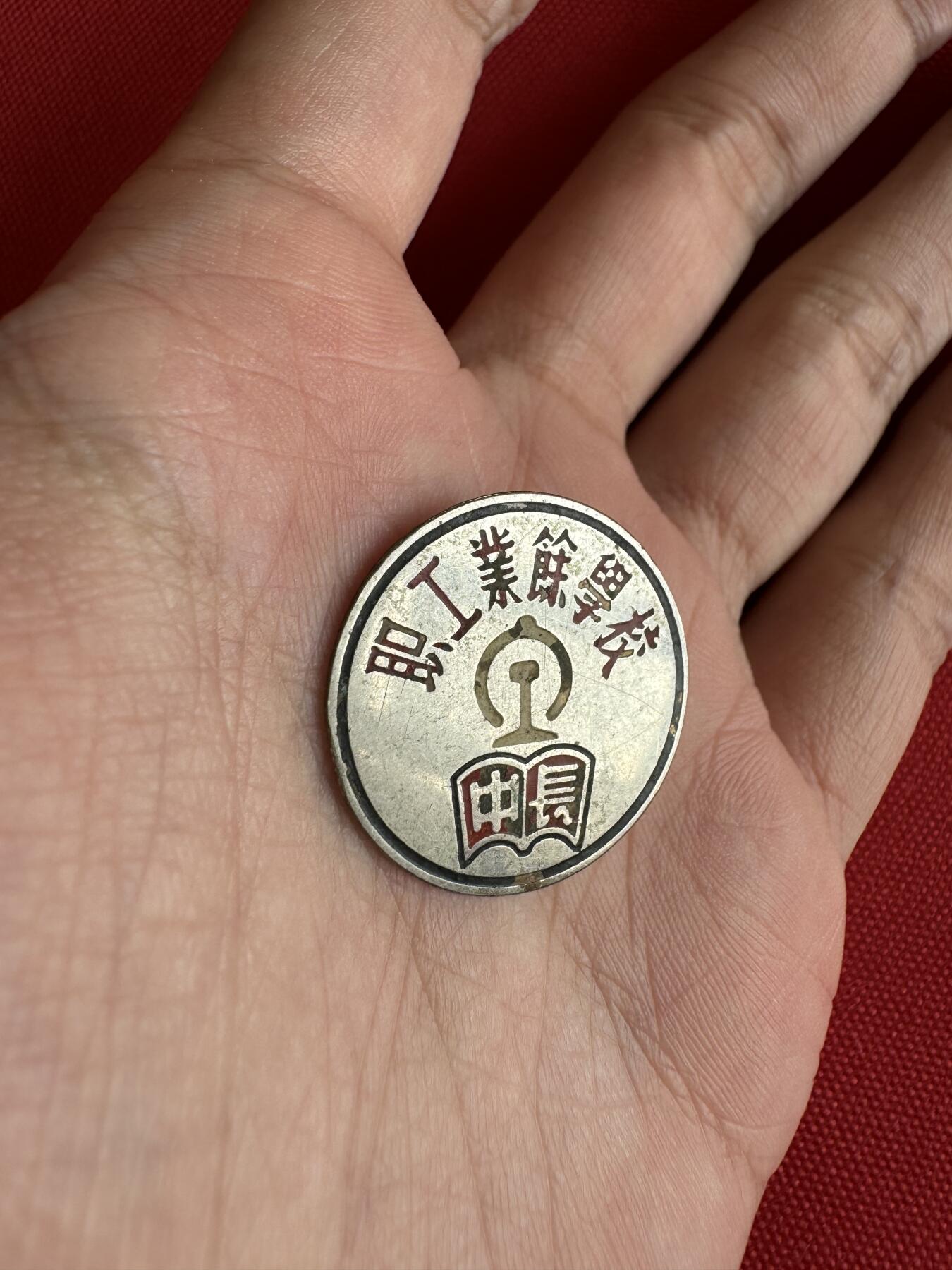 五哥徽章群   29号周日晚上八点4群联拍 铜章