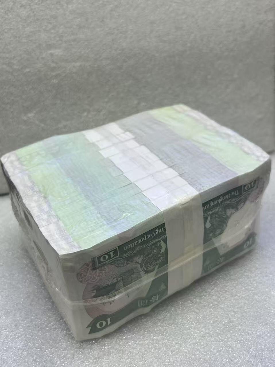 大中华拍卖第816期  香港汇丰银行9210千连原膜无斑 QS481001-2000