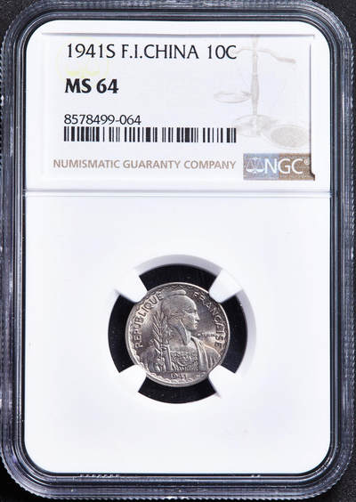 【俄甄集藏】2026年(050)04-01星期三 晚 19:30 全场包邮 - 法属印度支那1941年S版10分镍币，NGC MS64，转光品相