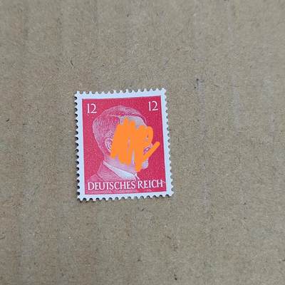 PCAI钱币  30-792  邮票小专场 - 德国二战邮票