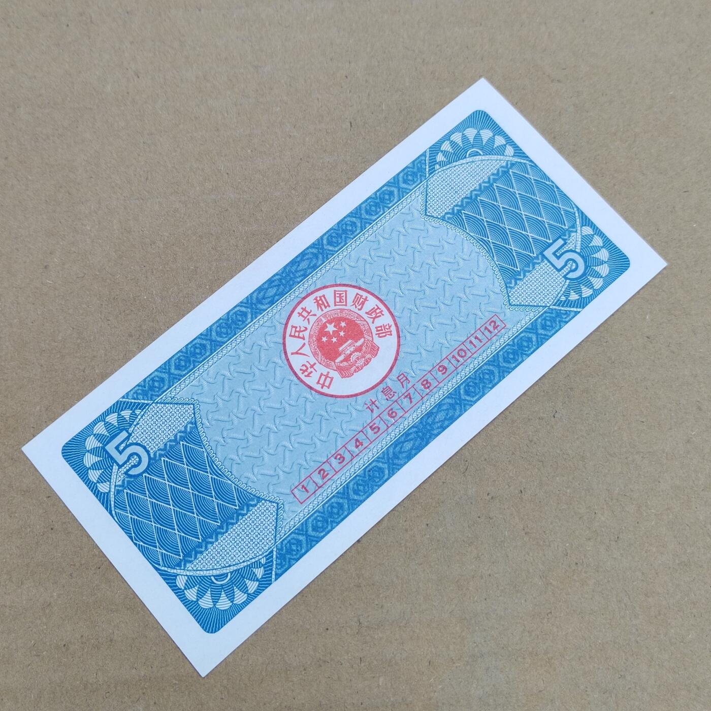 PCAI钱币  29-791  钱币小专场