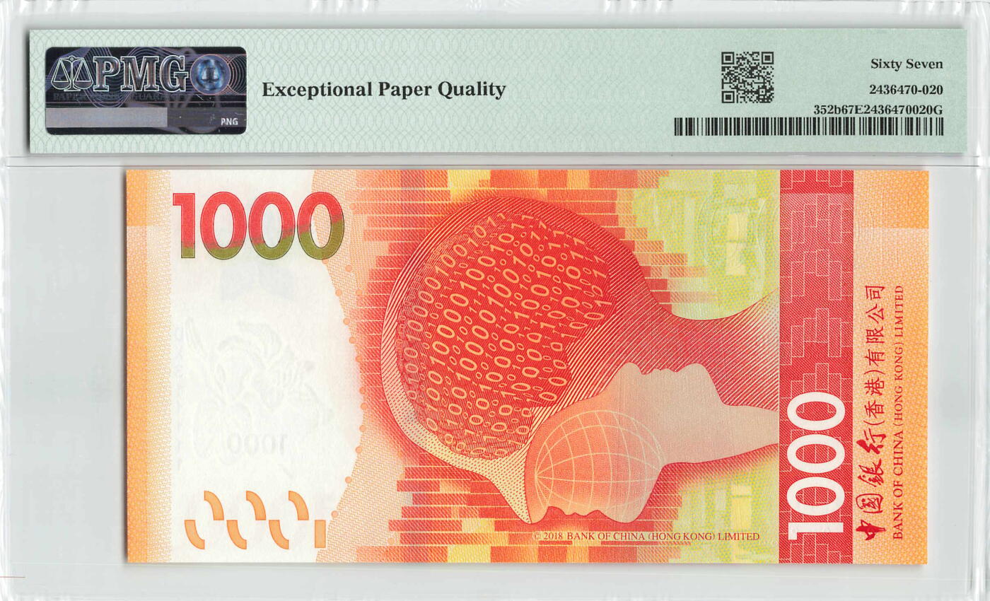 小福收藏拍卖第204期 评级币精选场 本期有 荷兰经典AA冠拿杯子的蛇 叙利亚世遗帕尔米拉古城豹子号冠军分 法国红衣主教冠军分 意大利经典达芬奇   白俄罗斯 "Millennium" 纪念版AA冠全同千位号全套  南斯拉夫铁托未发行版 美国 墨西哥 越南 法属印度支那等多国精美高分珍稀老钞精品纸币 中国香港 中国银行 2020年 1000元 无47 老虎号311111 （和下一拍是全同号）PMG67 EPQ