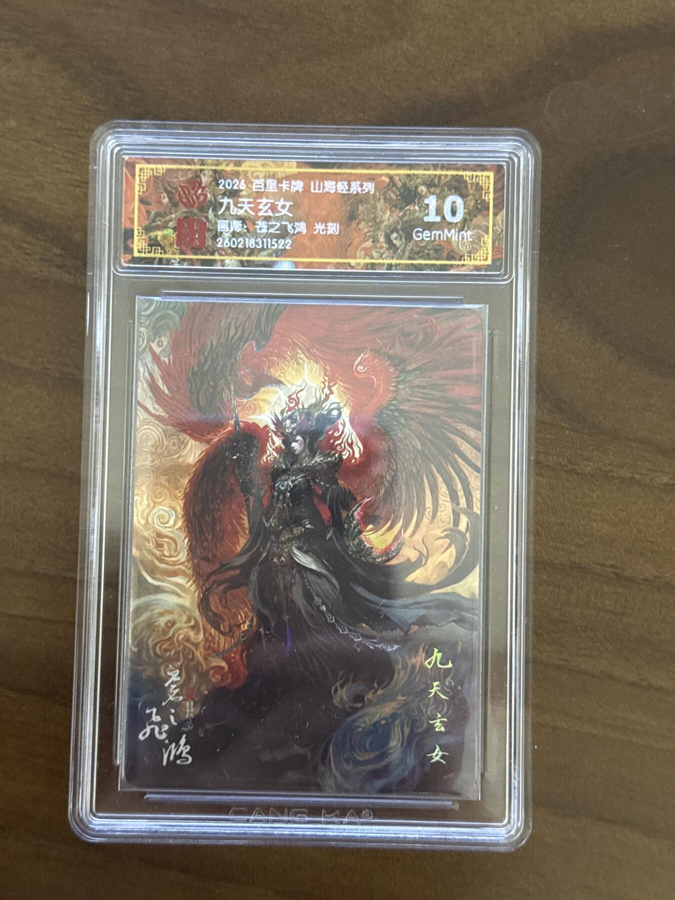 大麦马年第一场