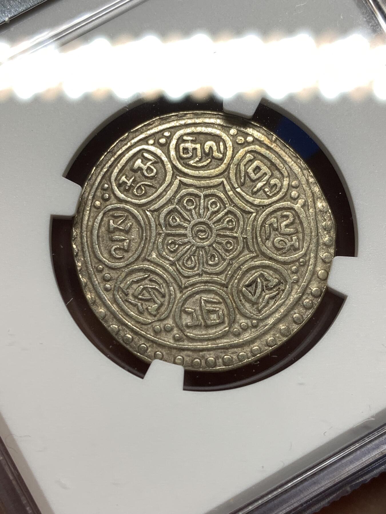 《竞宝斋》第475场 周日，周一 2场连拍 （全场包邮）欢迎送拍 新鲜出炉 NGC AU50 西藏甘丹唐嘎 L&M-632 Type F，状态一流！币面干净，无清洗无修补，百年原味温润老包浆，层次自然，图文立体，收藏佳品