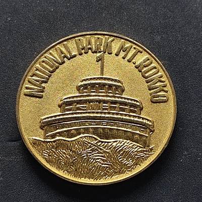 【全场包邮】纯粹捡漏拍516场【专场】 - 【旅游纪念章】日本兵库县六甲山旅游纪念章