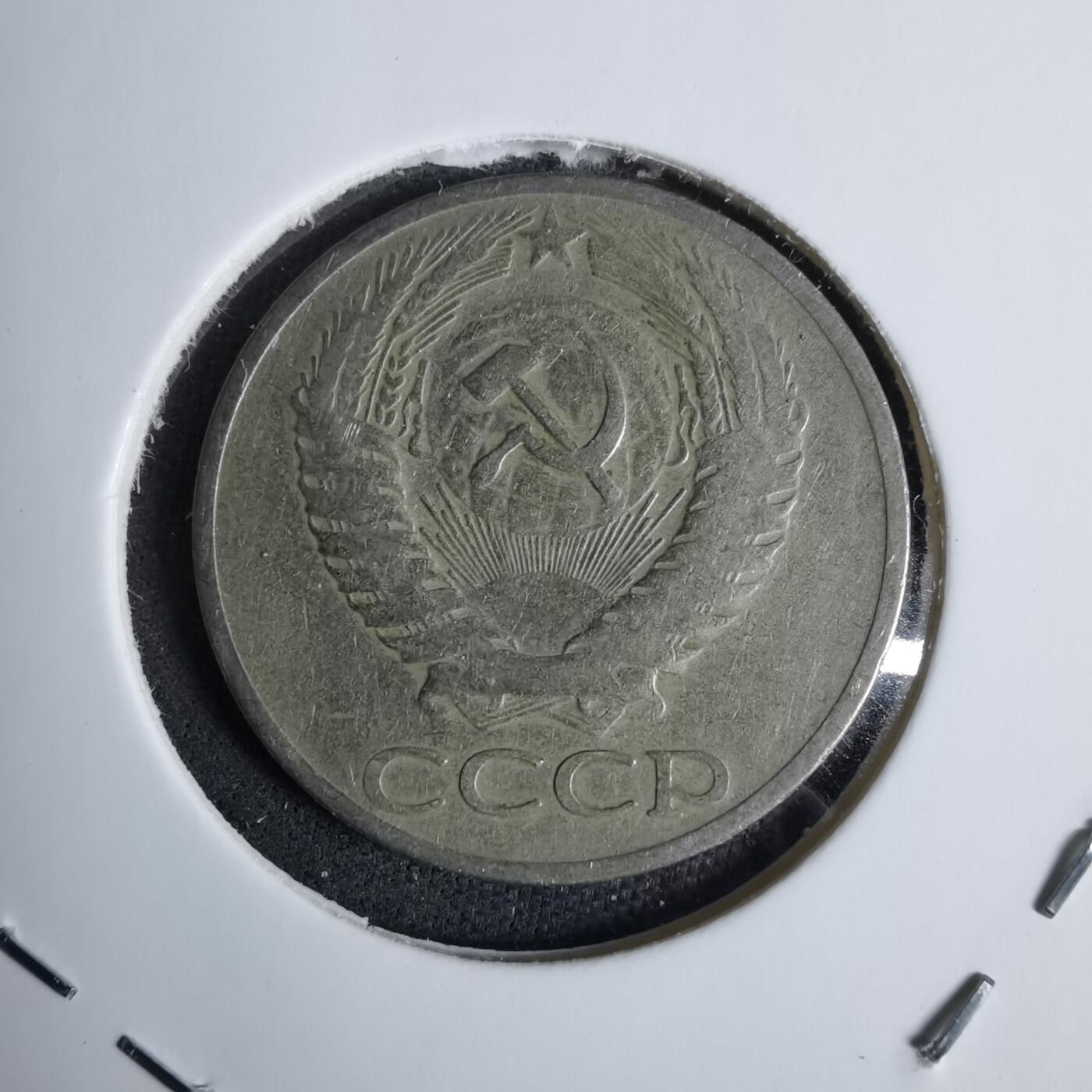 沼泽如烟--第1038场 苏联1964年50戈比