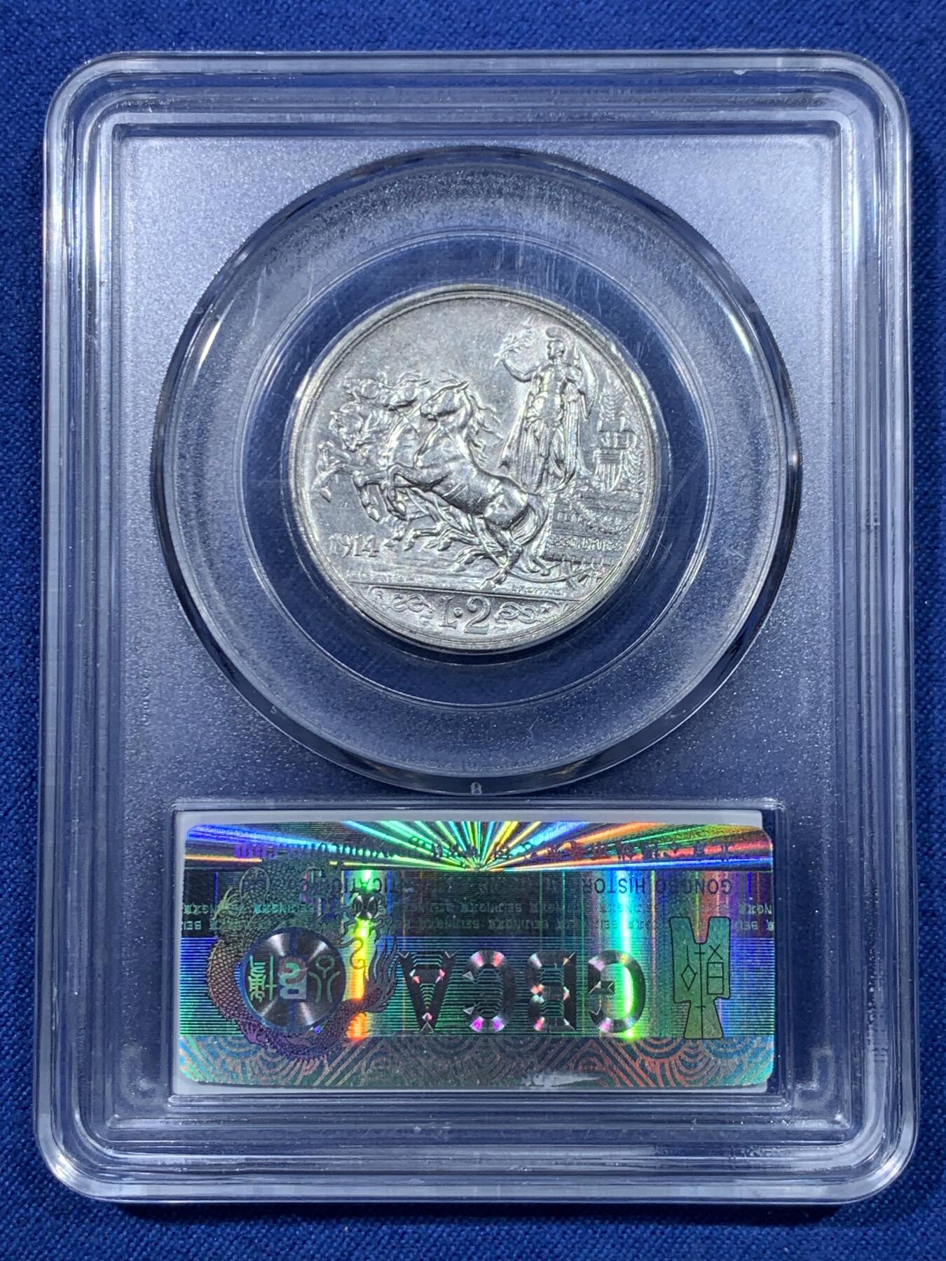 《竞宝斋》第475场 周日，周一 2场连拍 （全场包邮）欢迎送拍 公博 MS63 意大利 1914年 2里拉 马车银币