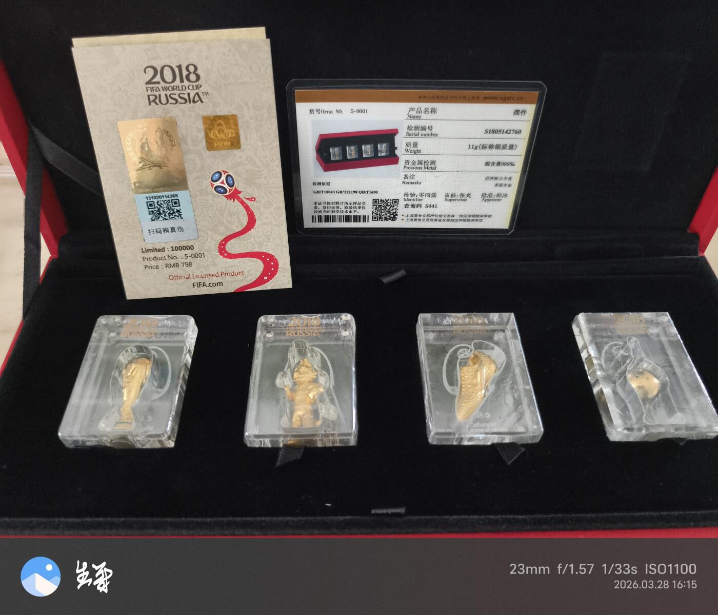 昊象达收藏银币拍卖第6场