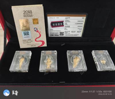 昊象达收藏银币拍卖第6场 - 2018俄罗斯世界杯999银11克官方纪念品银摆件