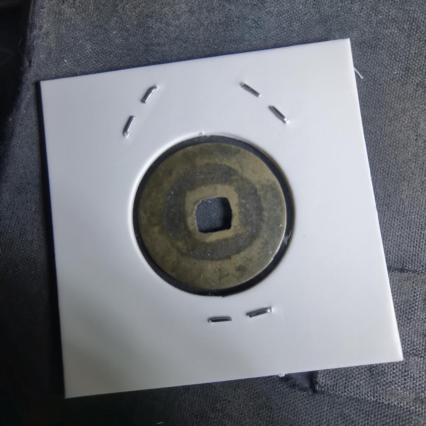 沼泽如烟--第1036场 景兴通宝