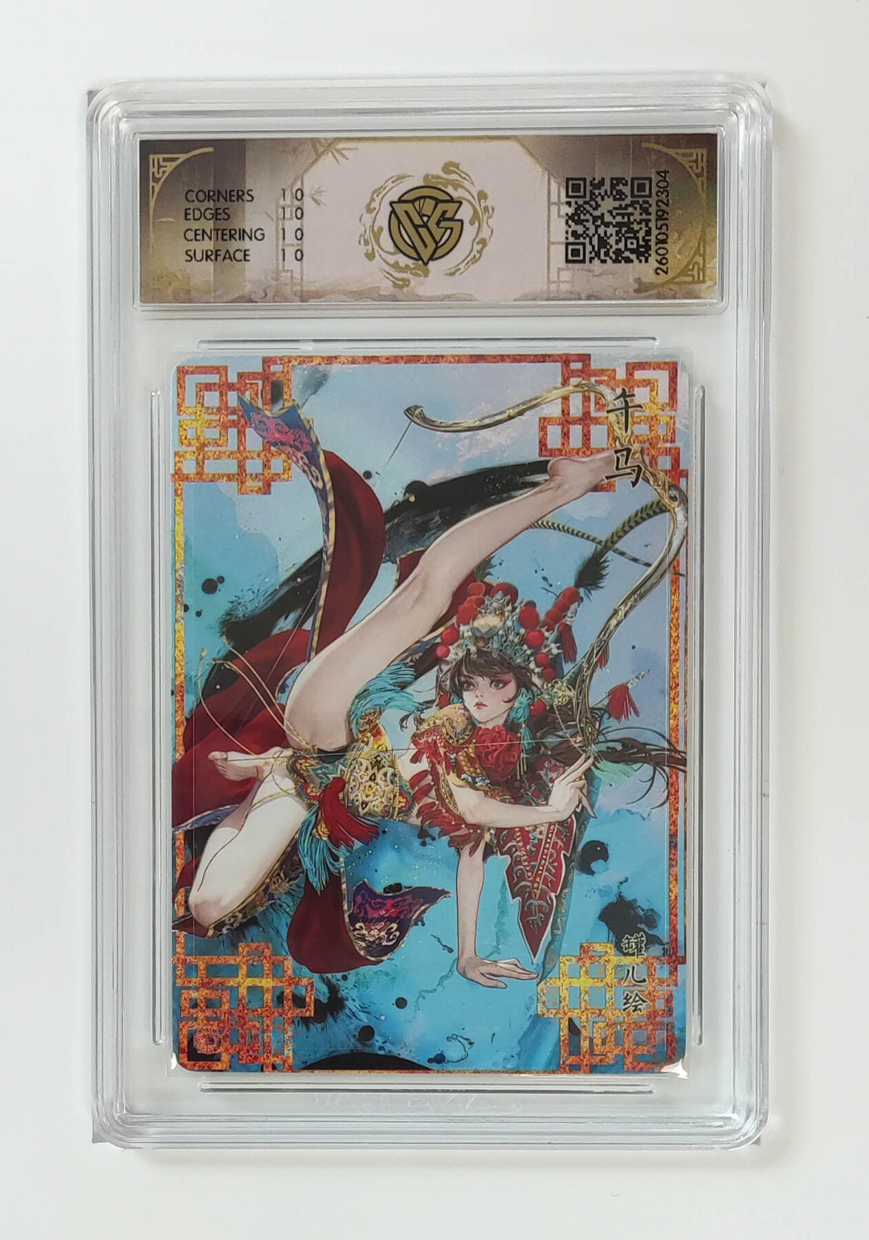 大麦马年第一场