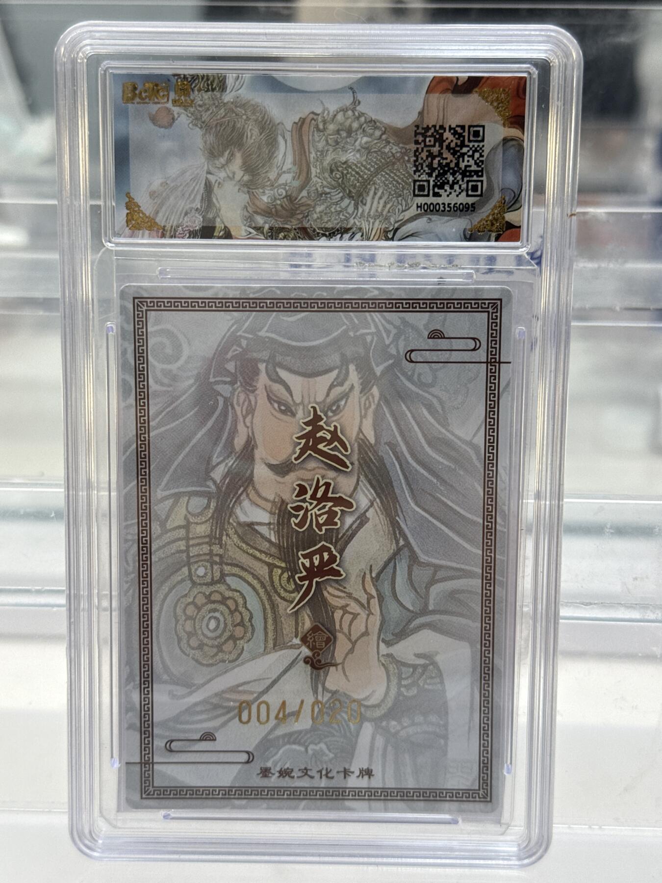 大麦马年第一场