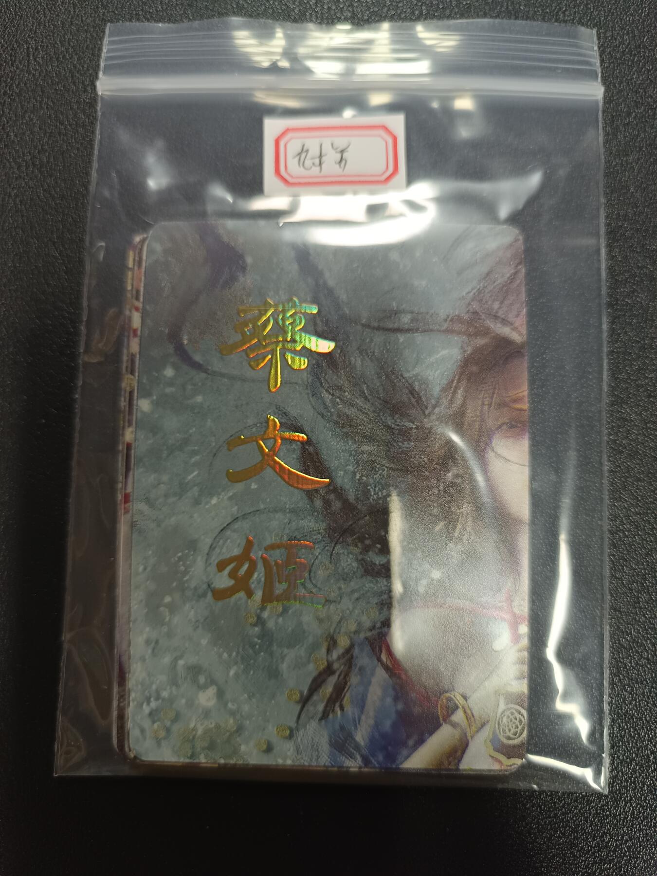 天玑星卡拍第182期《3.30周一截拍》持续收拍收评中 满赠卡需备注