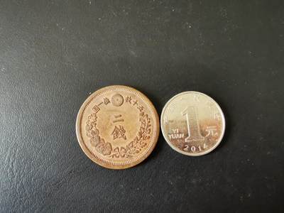 零零发外国硬币拍卖 无佣金 - 日本二钱