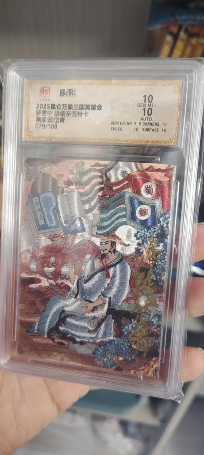 秋原瞳的小店第三十九期（老家的风，每次回去都能心灵得到治愈，吹起曾经童年那个最美好的回忆）