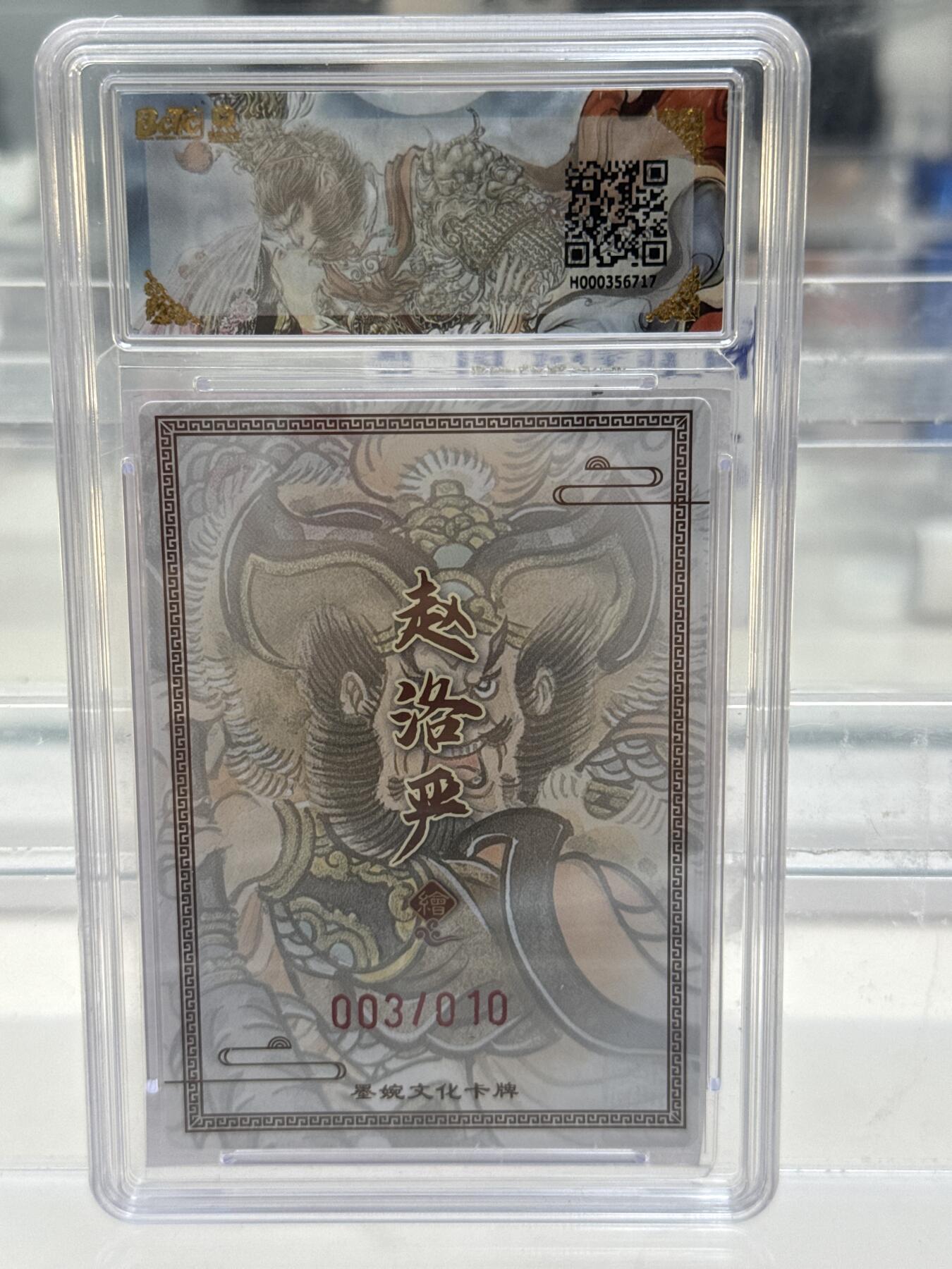 大麦马年第一场