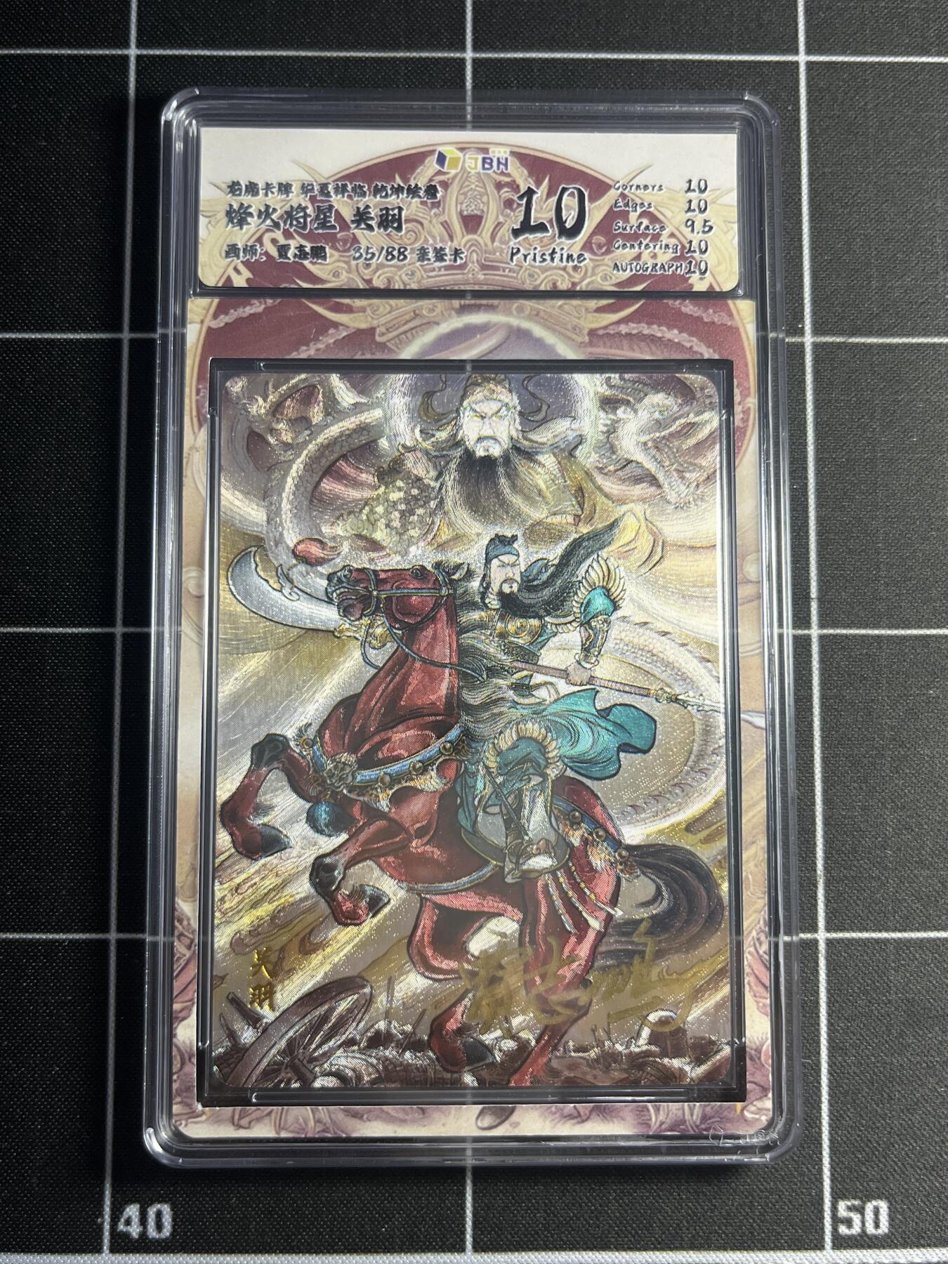 欢迎送拍、零成本上架，释放现金流，合理分配上拍卡品