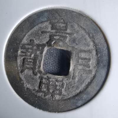 沼泽如烟--第1036场 - 景兴巨宝