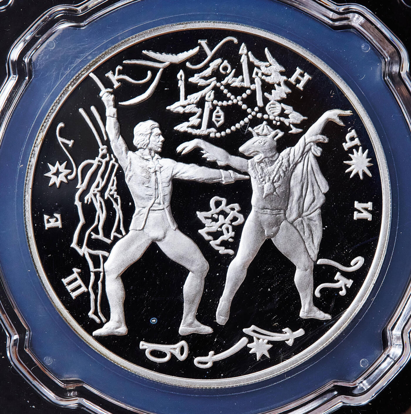 【俄甄集藏】2026年(050)04-01星期三 晚 19:30 全场包邮 俄罗斯1996年芭蕾舞《胡桃夹子》决斗3卢布精制大银币，信泰 PF69UC，重34.88克，900银，发行量25000枚