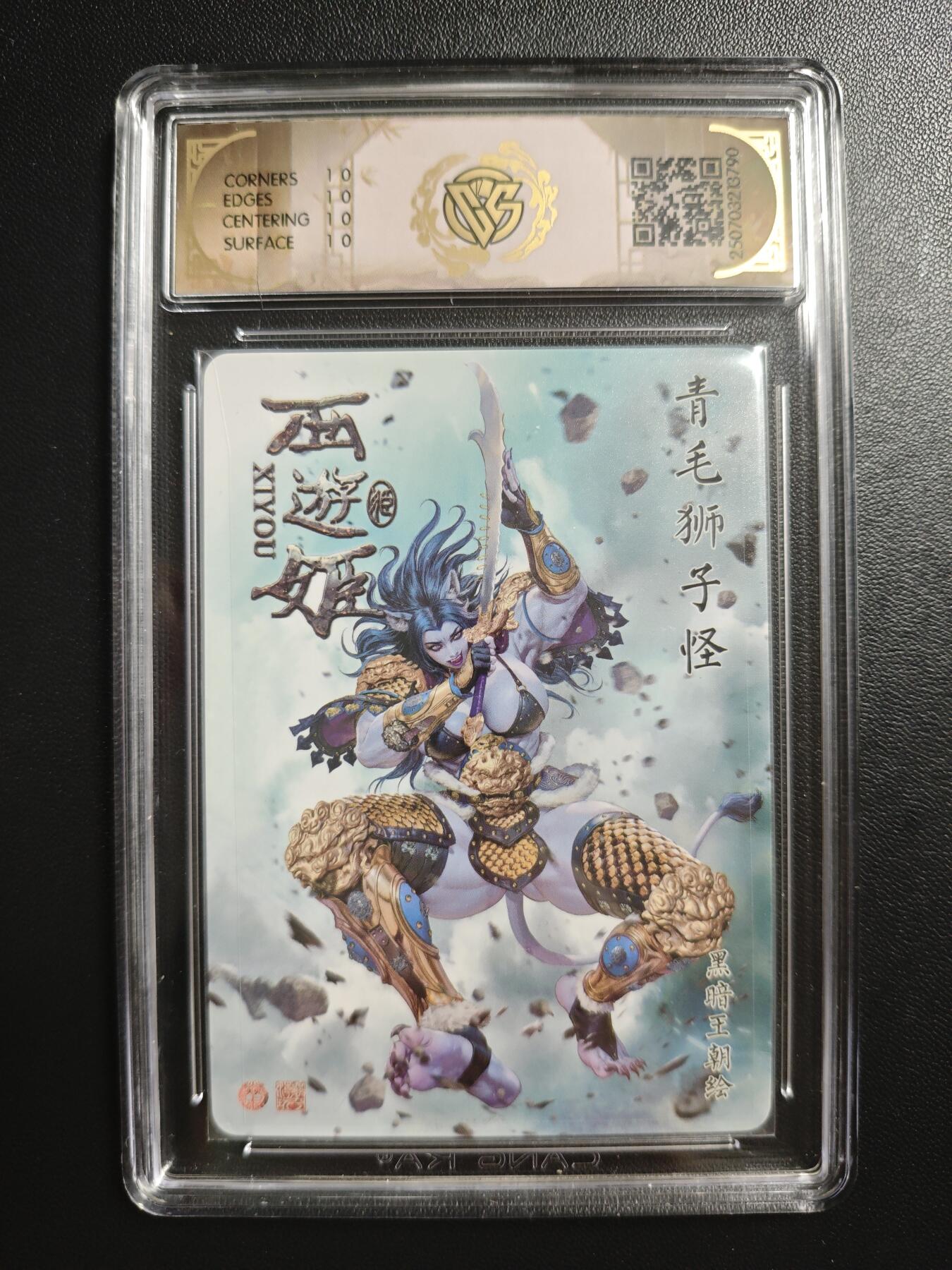 天玑星卡拍第183期《4.2周四截拍》持续收拍收评中 满赠卡需备注