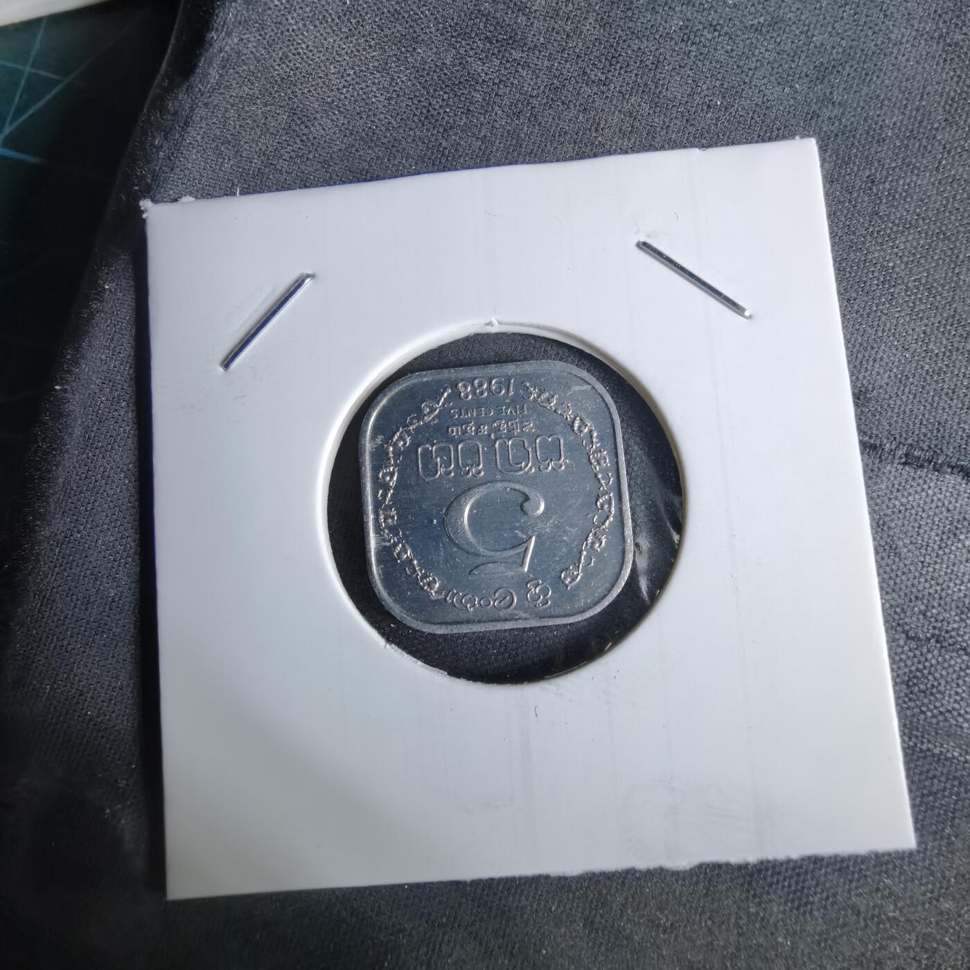 沼泽如烟--第1038场 斯里兰卡1988年五分