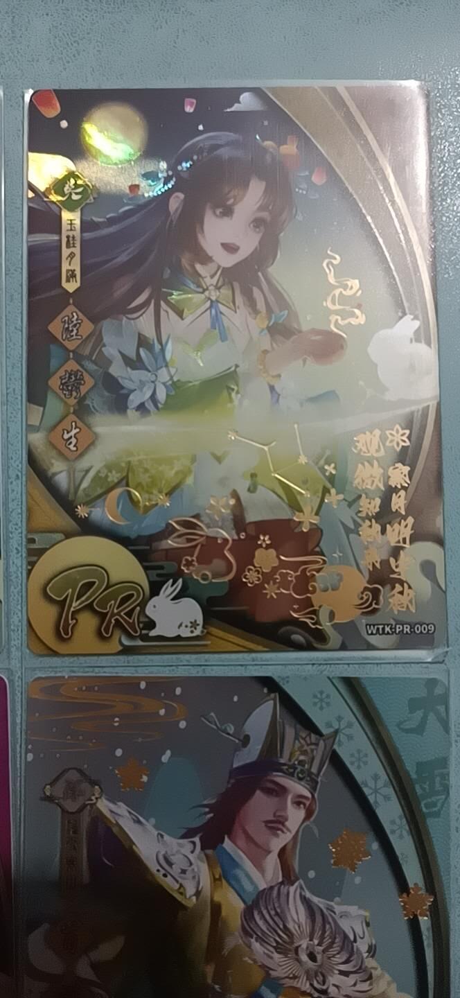 游卡 三国杀 PR一套 6张