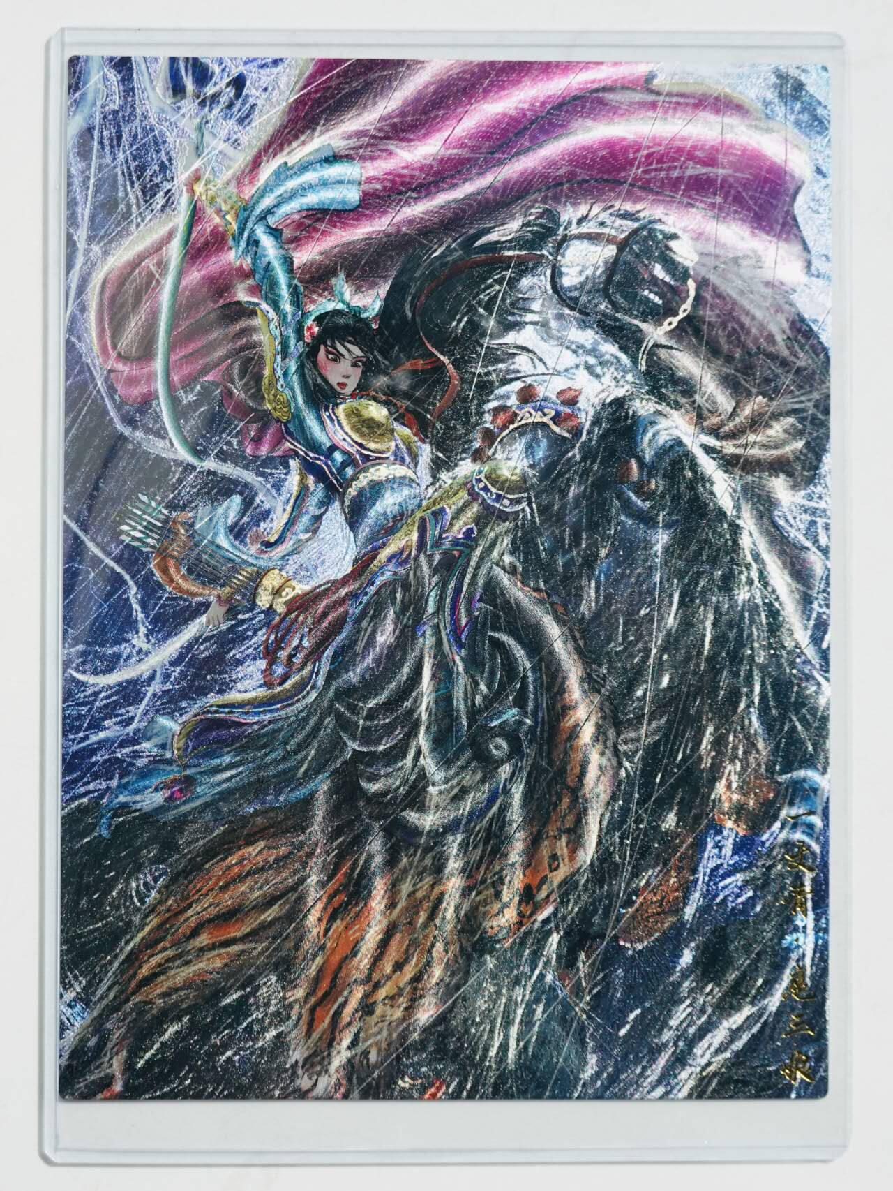 龙虎卡牌-八一场（满200元包邮，无佣金，每周六结拍，欢迎送拍）