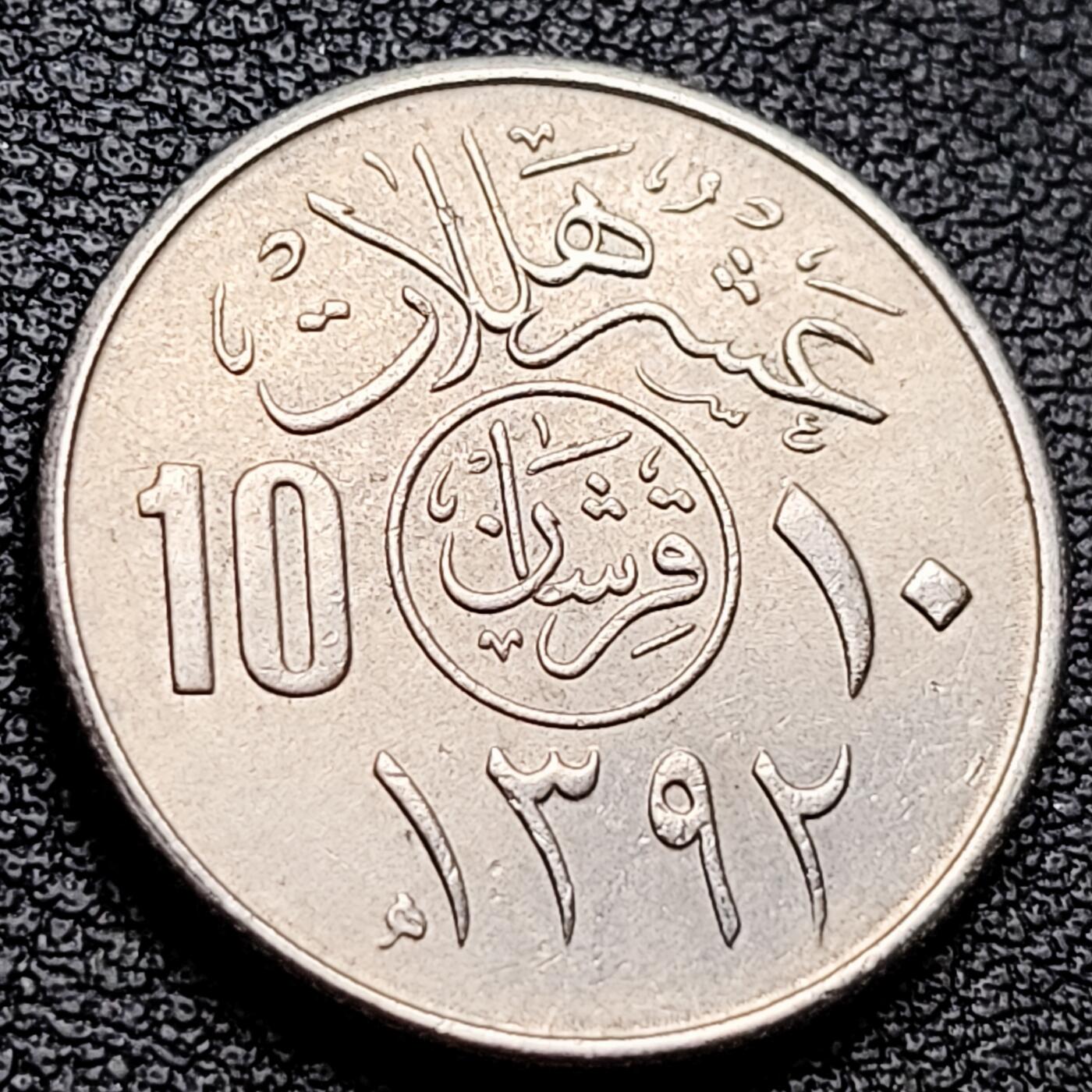 泉币菌-第217场-拍品多 请提前出价 。