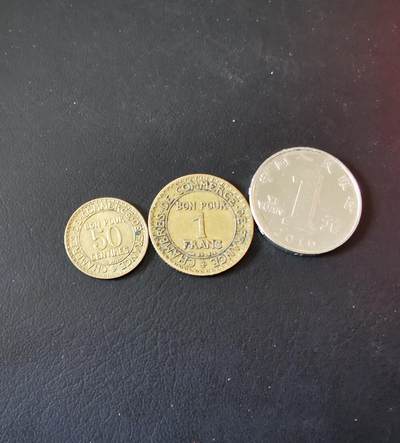 零零发外国硬币拍卖 无佣金 - 法国商务部法郎两枚1923年